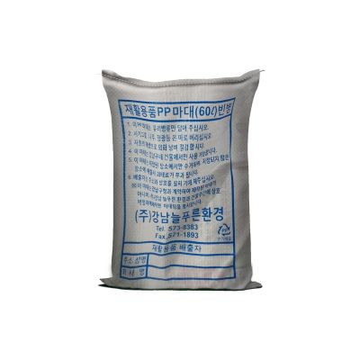 PP woven waste collection bags for Korea export