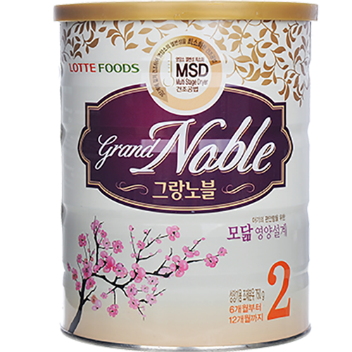 Grand Noble milk No.2