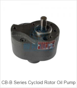 CB-B Series Cycloid Rotor Oil Pump